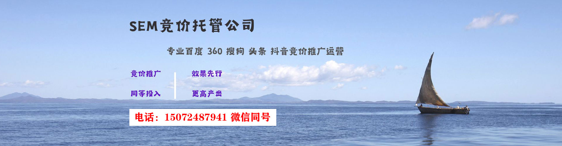 镇安信息流投放