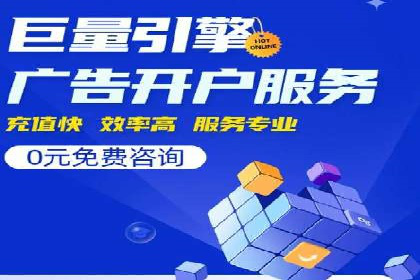 百度移动端广告运营推广案例分析