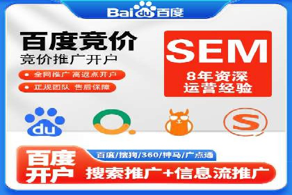 行业领先的信息流广告代运营公司——成功故事集锦
